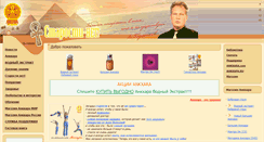 Desktop Screenshot of cmapocmu.net
