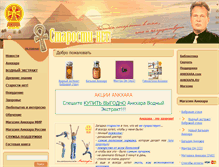 Tablet Screenshot of cmapocmu.net